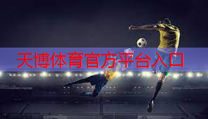 田径训练黑科技器材有哪些.txt