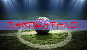 室内健身器材飞镖 室内健身器材飞镖