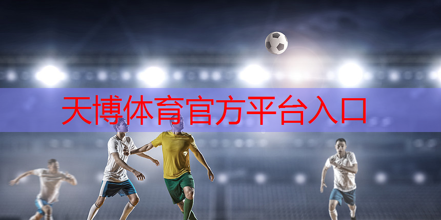 室内健身器材dfmea