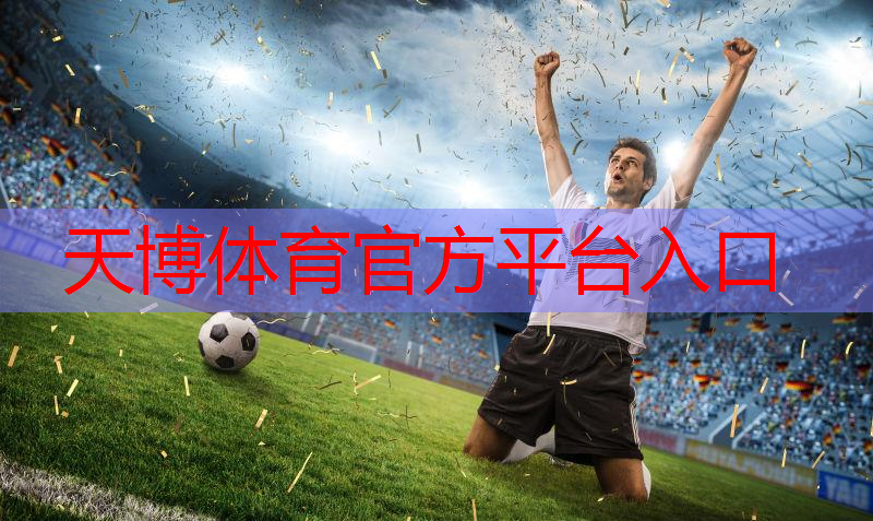 乒乓球台高度标准尺寸是多少的呢